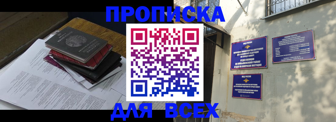 где прописаться в Емве